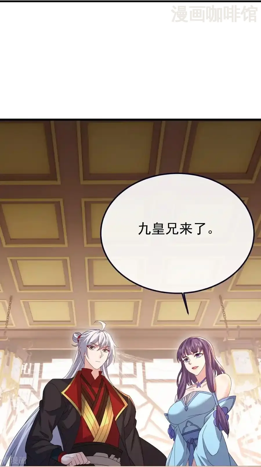 仙武帝尊 第731话 骑虎难下 下拉式漫画 - 漫画咖啡馆 免费阅读 - Page 36