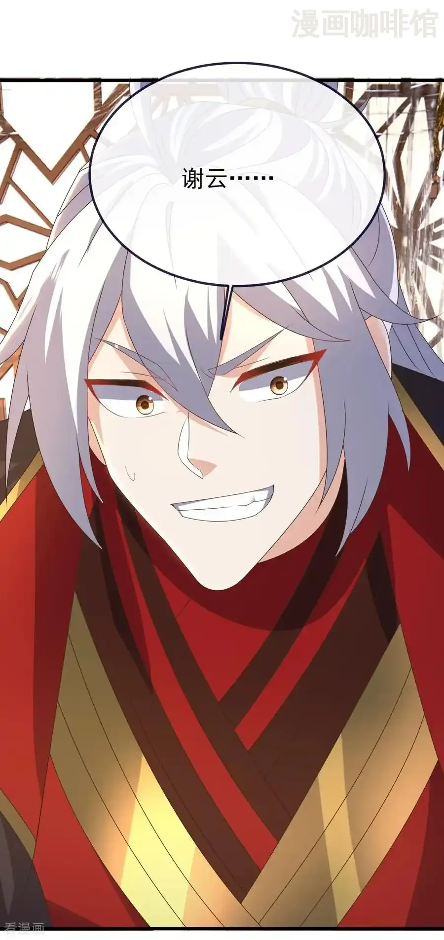 仙武帝尊 第731话 骑虎难下 下拉式漫画 - 漫画咖啡馆 免费阅读 - Page 39