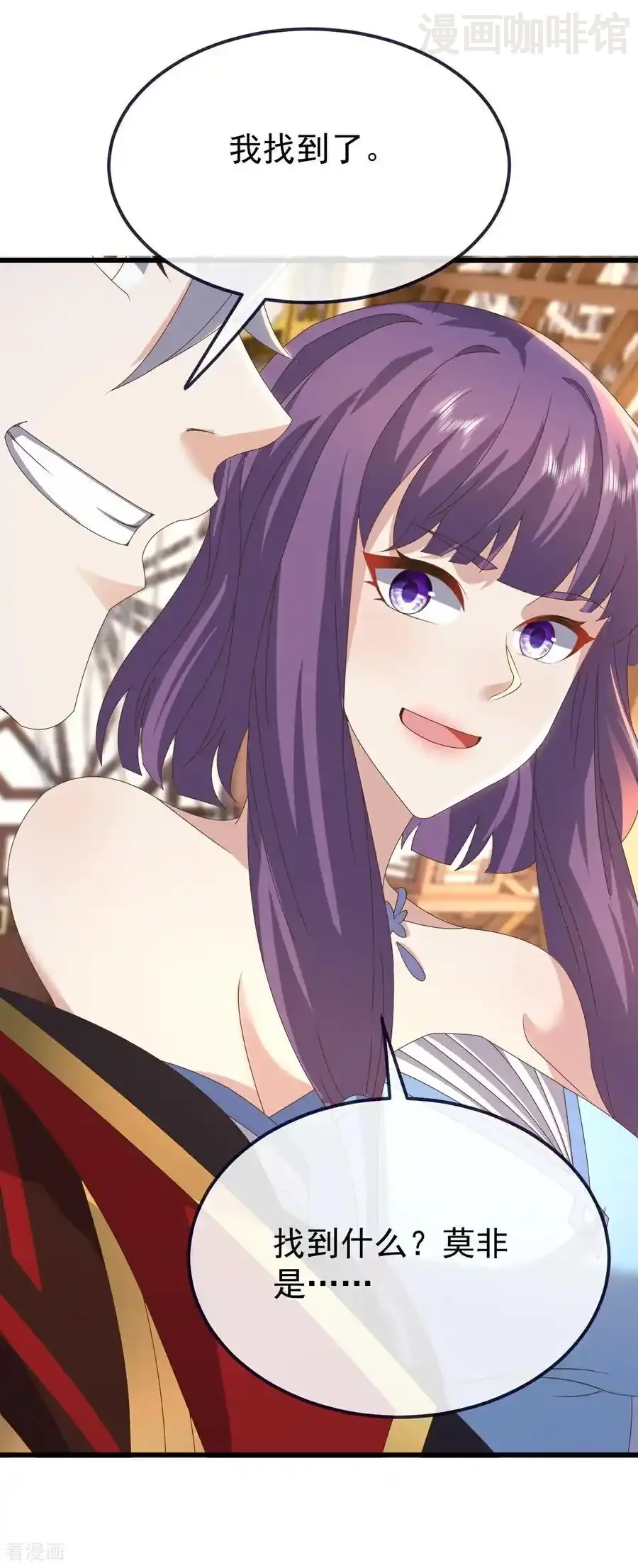 仙武帝尊 第731话 骑虎难下 下拉式漫画 - 漫画咖啡馆 免费阅读 - Page 41