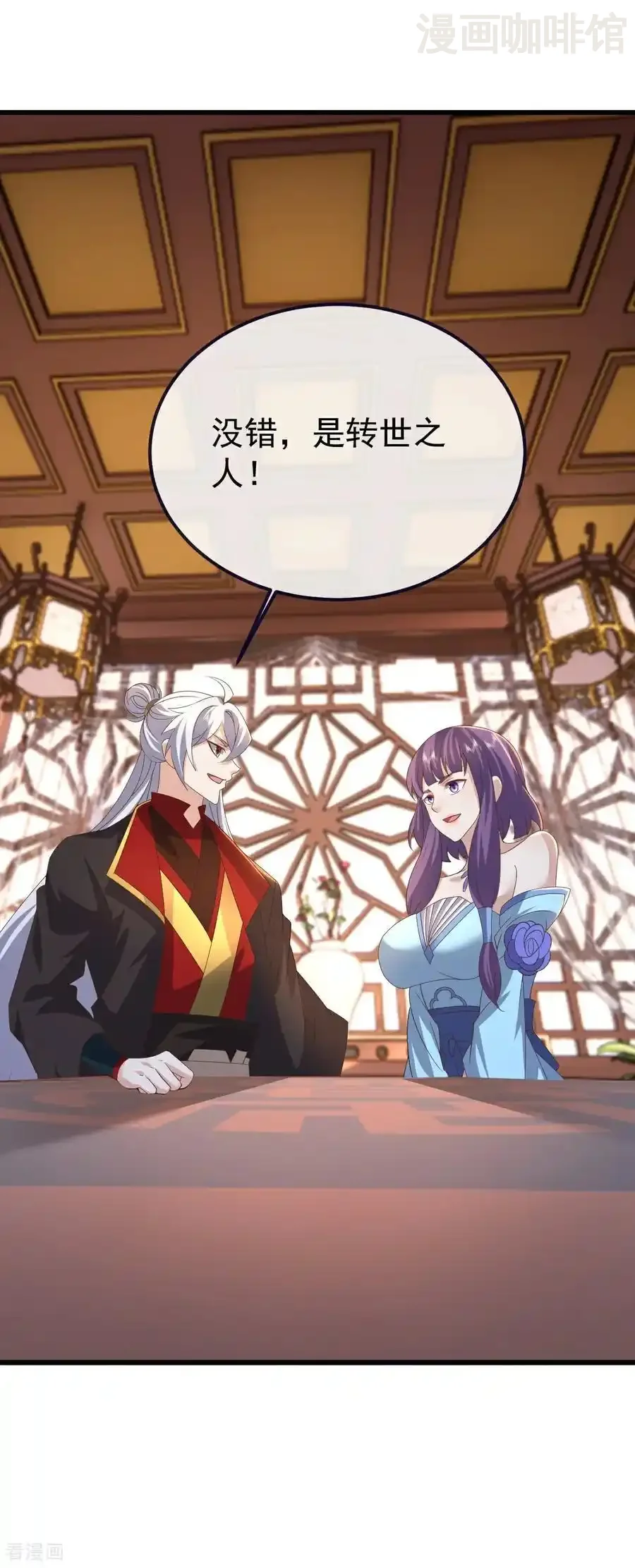 仙武帝尊 第731话 骑虎难下 下拉式漫画 - 漫画咖啡馆 免费阅读 - Page 42