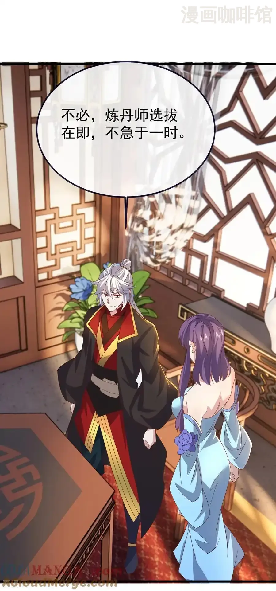 仙武帝尊 第731话 骑虎难下 下拉式漫画 - 漫画咖啡馆 免费阅读 - Page 46