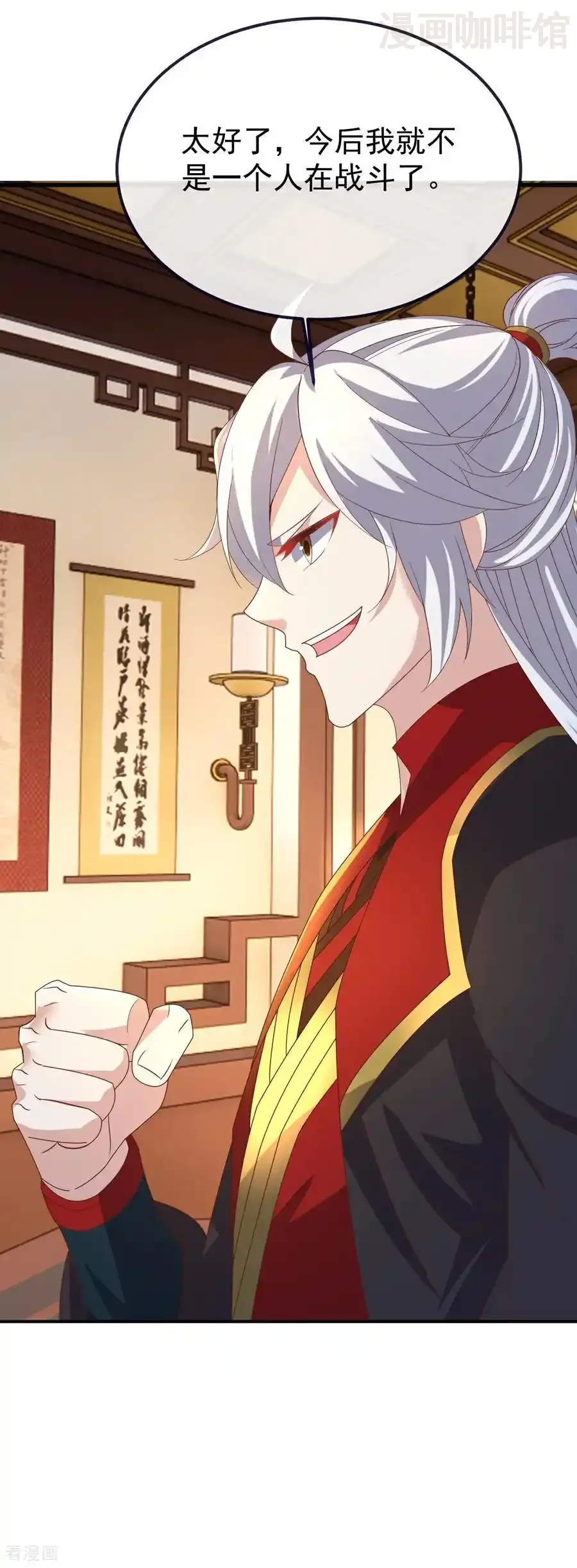 仙武帝尊 第731话 骑虎难下 下拉式漫画 - 漫画咖啡馆 免费阅读 - Page 47