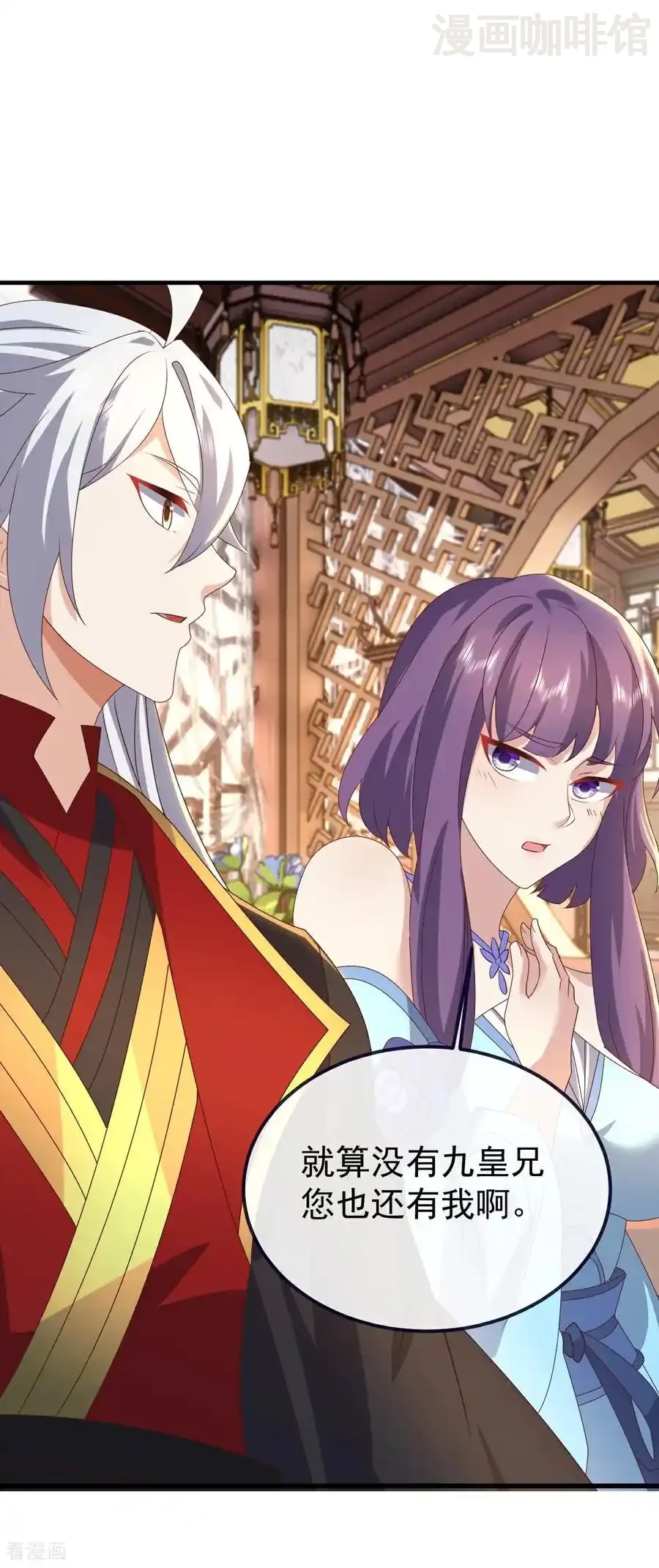 仙武帝尊 第731话 骑虎难下 下拉式漫画 - 漫画咖啡馆 免费阅读 - Page 48