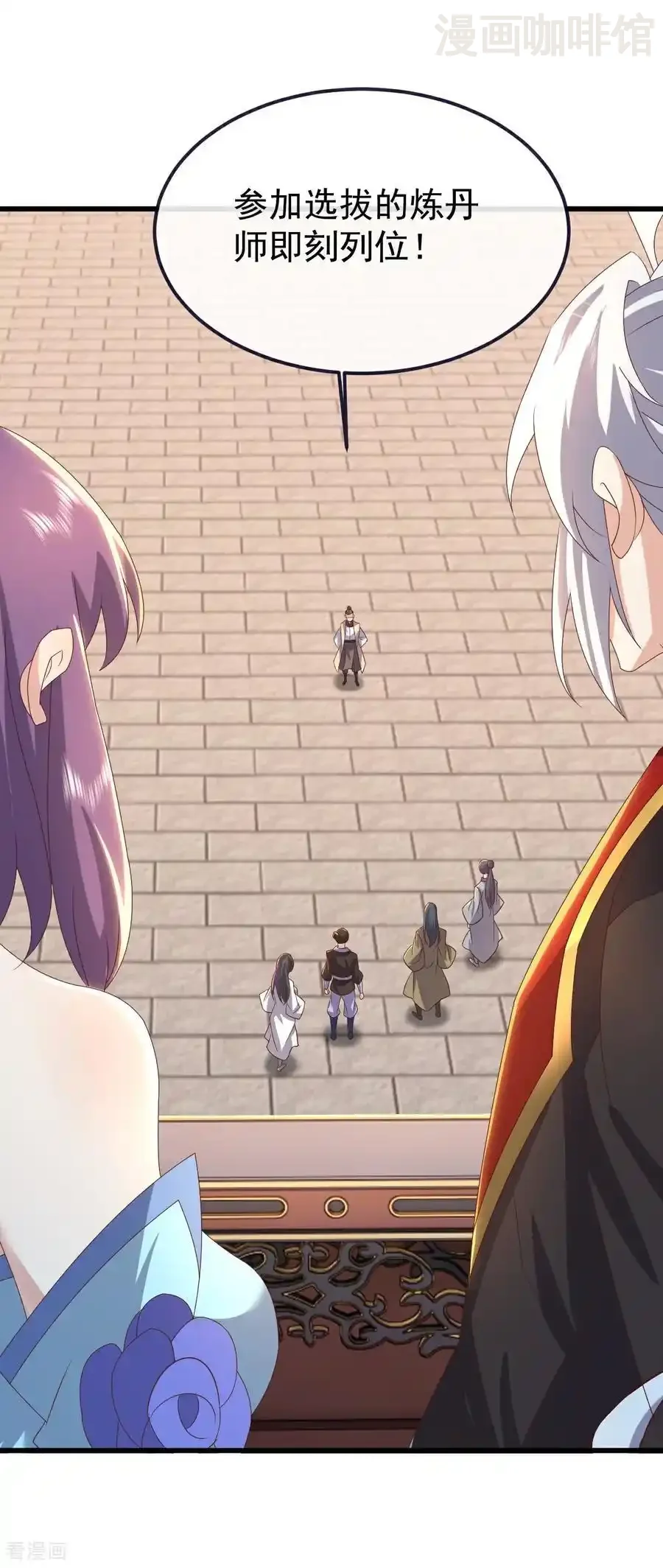 仙武帝尊 第731话 骑虎难下 下拉式漫画 - 漫画咖啡馆 免费阅读 - Page 51