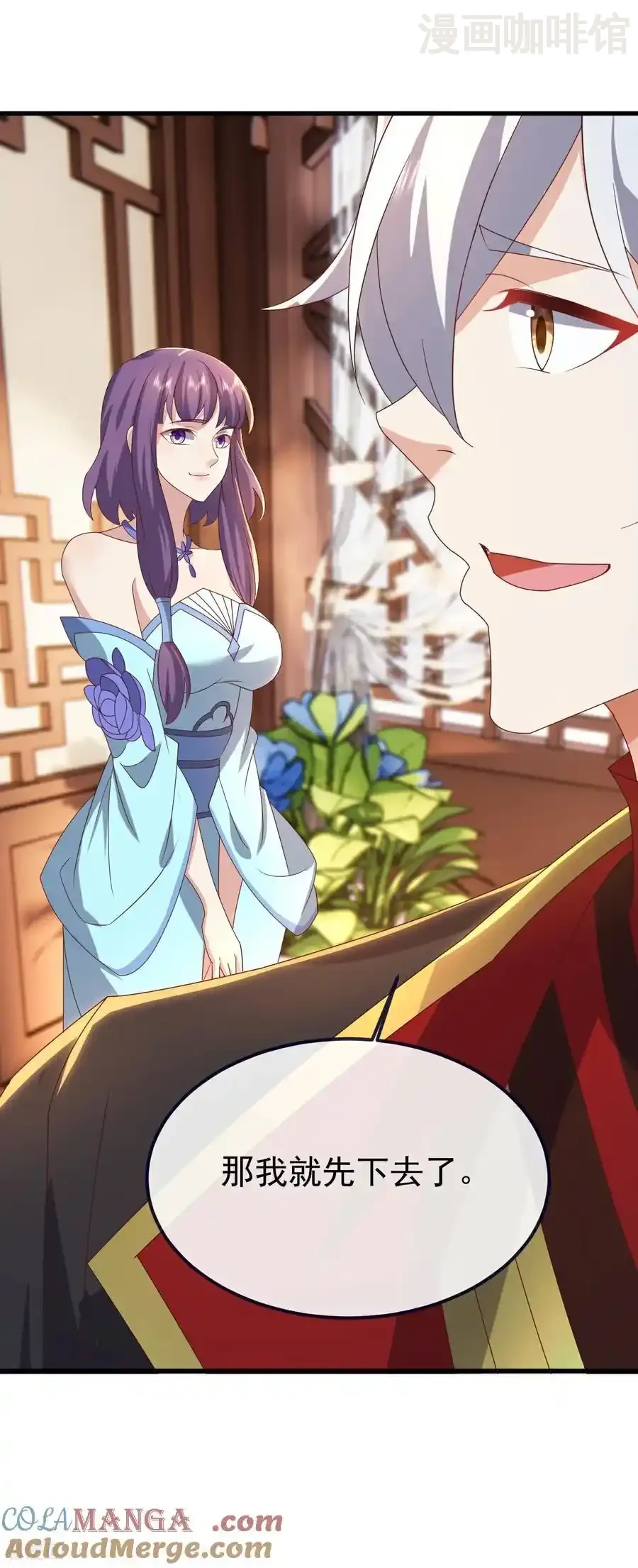 仙武帝尊 第731话 骑虎难下 下拉式漫画 - 漫画咖啡馆 免费阅读 - Page 52