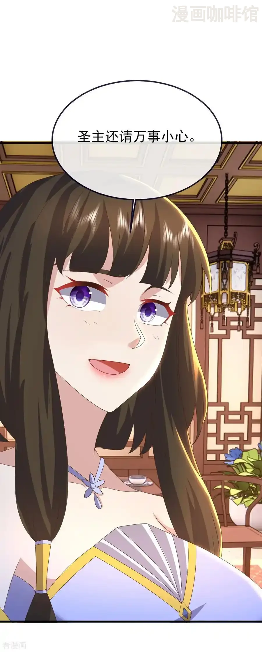 仙武帝尊 第731话 骑虎难下 下拉式漫画 - 漫画咖啡馆 免费阅读 - Page 53