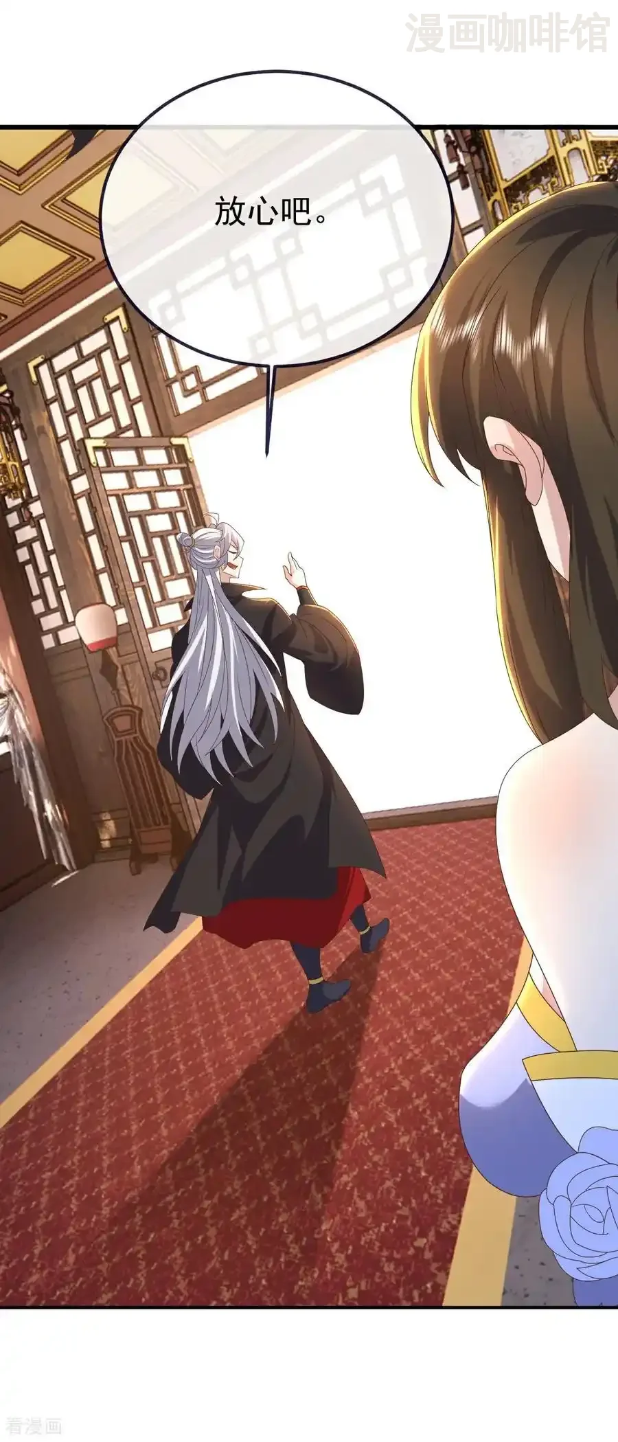 仙武帝尊 第731话 骑虎难下 下拉式漫画 - 漫画咖啡馆 免费阅读 - Page 54