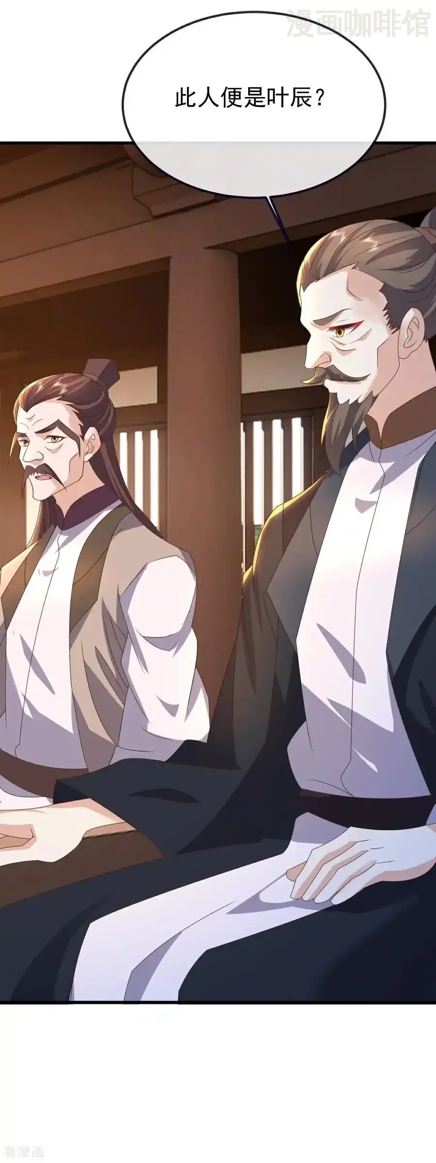 仙武帝尊 第731话 骑虎难下 下拉式漫画 - 漫画咖啡馆 免费阅读 - Page 57