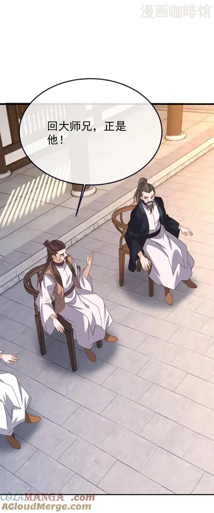 仙武帝尊 第731话 骑虎难下 下拉式漫画 - 漫画咖啡馆 免费阅读 - Page 58