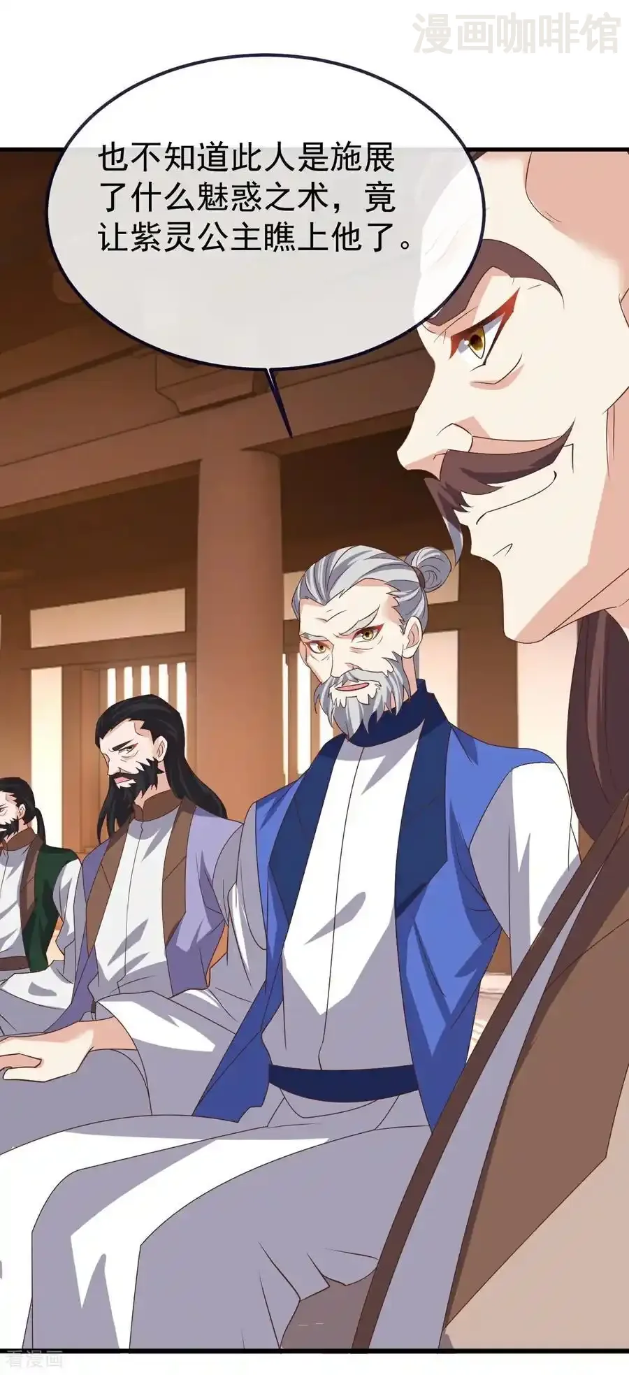 仙武帝尊 第731话 骑虎难下 下拉式漫画 - 漫画咖啡馆 免费阅读 - Page 59