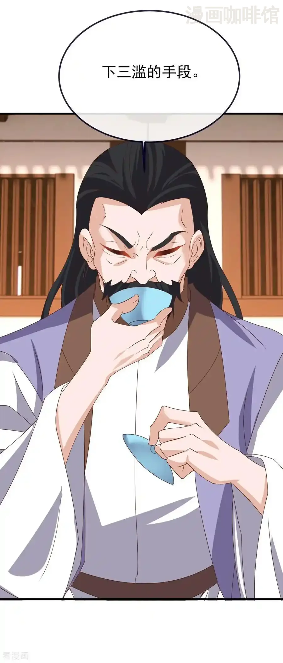 仙武帝尊 第731话 骑虎难下 下拉式漫画 - 漫画咖啡馆 免费阅读 - Page 60