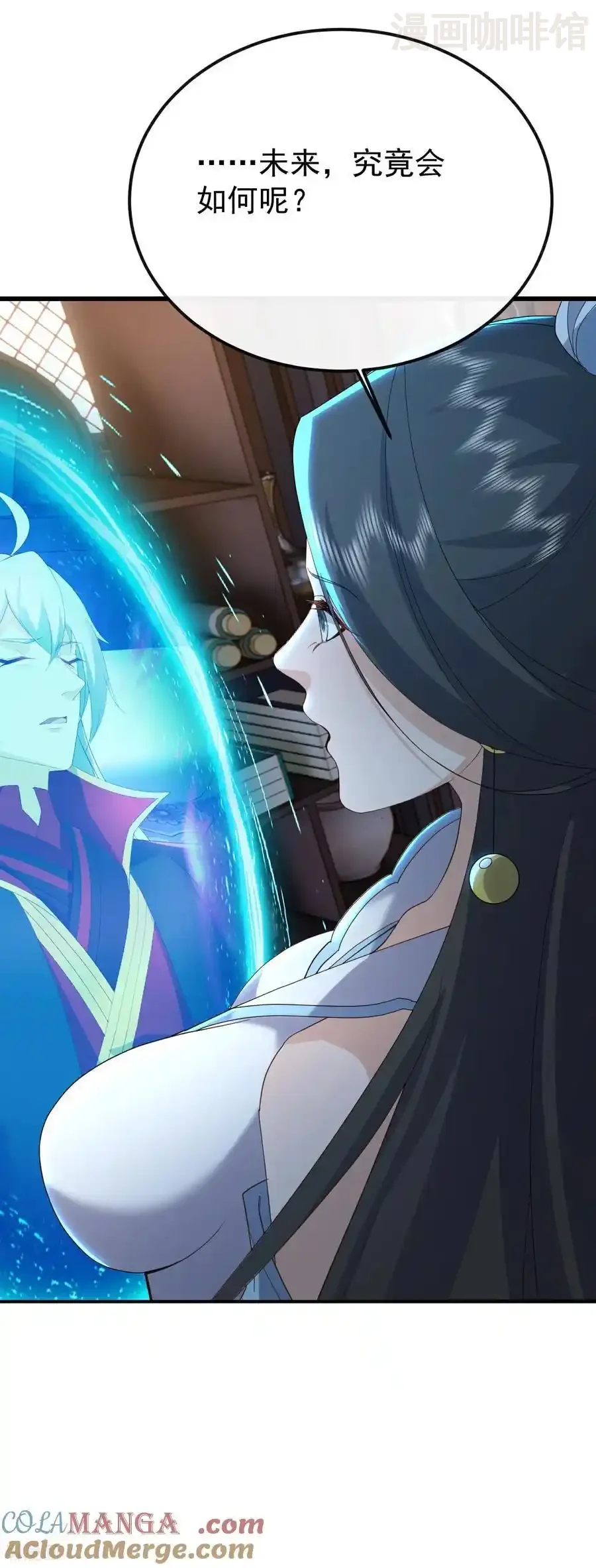 仙武帝尊 第654话 第三名穿越者 下拉式漫画 - 漫画咖啡馆 免费阅读 - Page 13