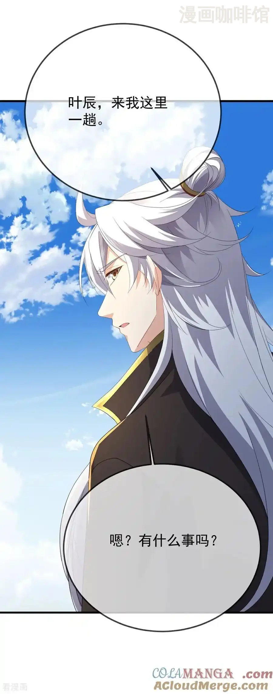 仙武帝尊 第654话 第三名穿越者 下拉式漫画 - 漫画咖啡馆 免费阅读 - Page 22