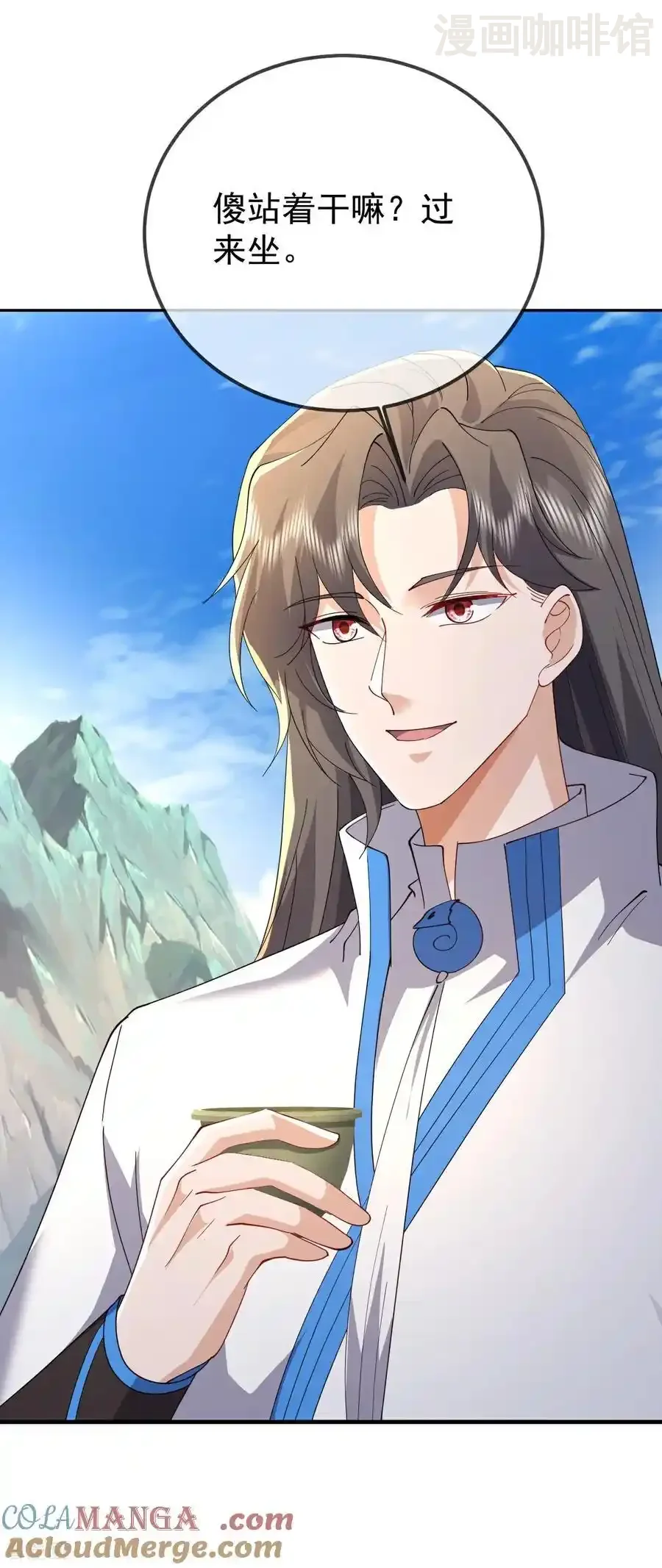 仙武帝尊 第654话 第三名穿越者 下拉式漫画 - 漫画咖啡馆 免费阅读 - Page 25