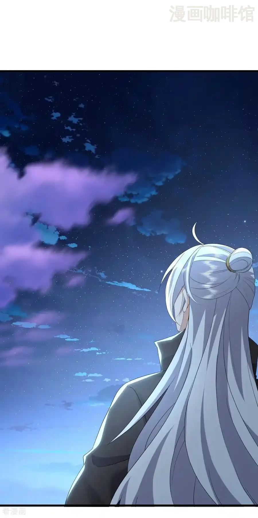 仙武帝尊 第654话 第三名穿越者 下拉式漫画 - 漫画咖啡馆 免费阅读 - Page 30