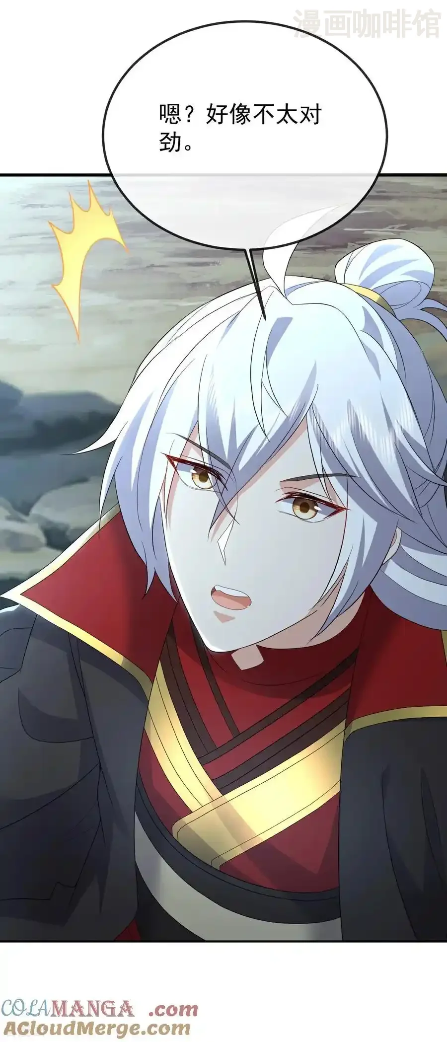 仙武帝尊 第654话 第三名穿越者 下拉式漫画 - 漫画咖啡馆 免费阅读 - Page 31