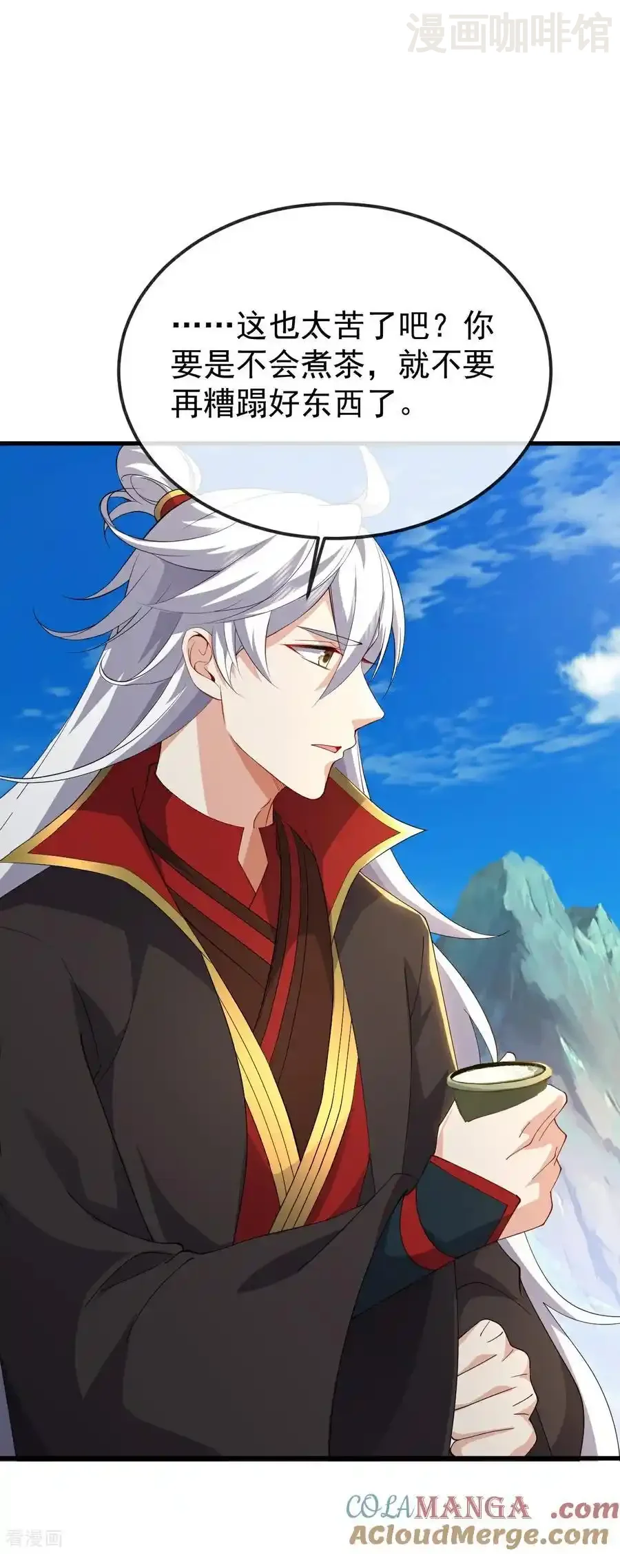 仙武帝尊 第654话 第三名穿越者 下拉式漫画 - 漫画咖啡馆 免费阅读 - Page 34