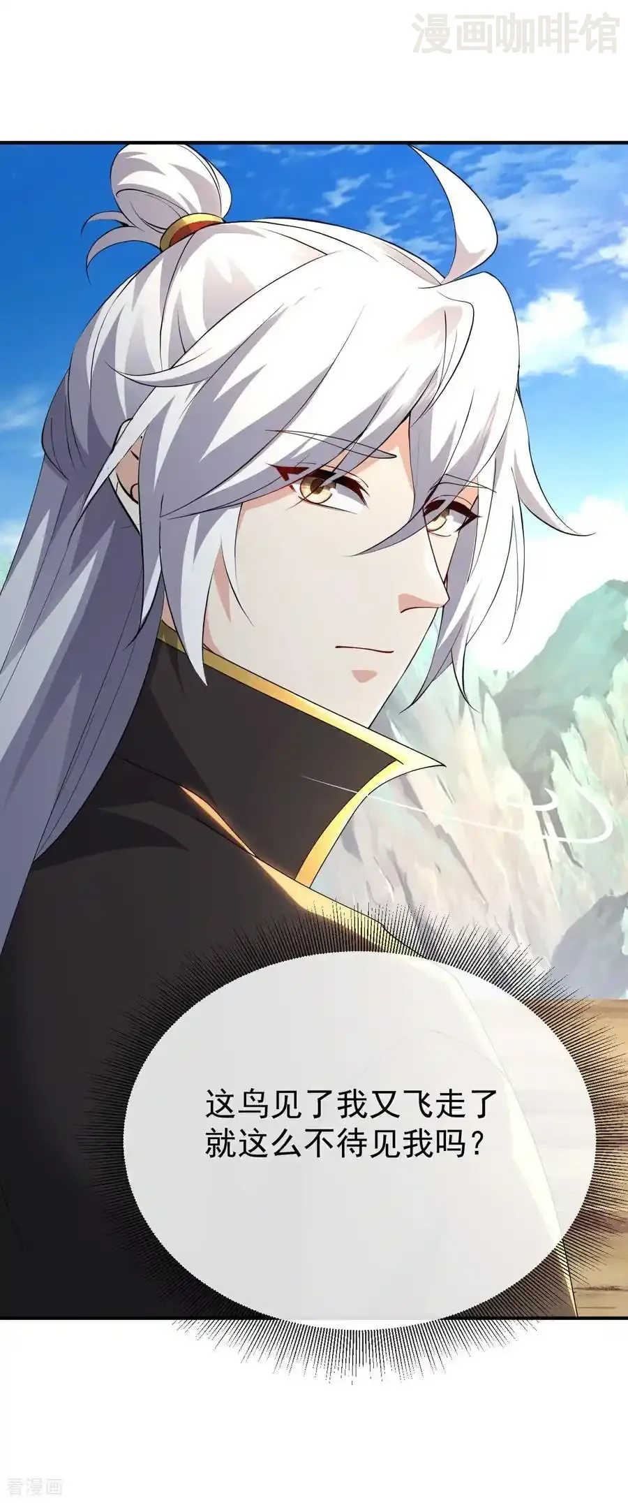 仙武帝尊 第654话 第三名穿越者 下拉式漫画 - 漫画咖啡馆 免费阅读 - Page 42