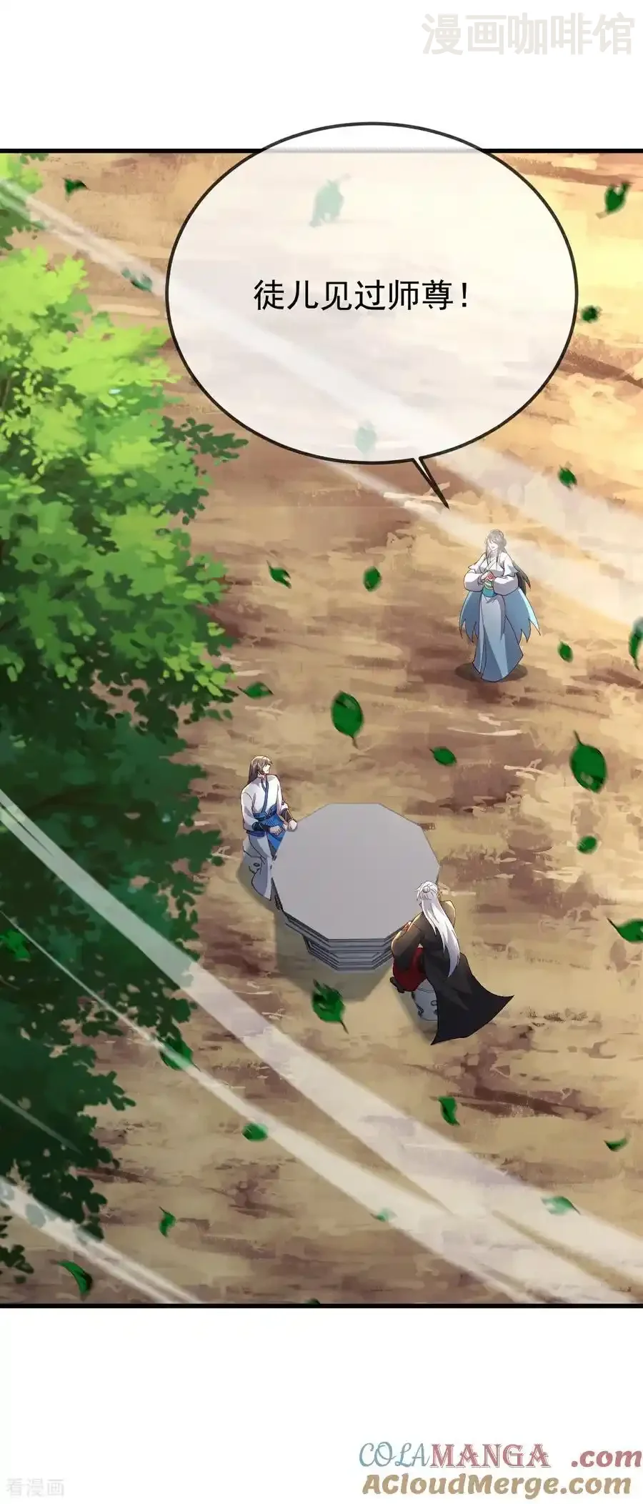 仙武帝尊 第654话 第三名穿越者 下拉式漫画 - 漫画咖啡馆 免费阅读 - Page 43