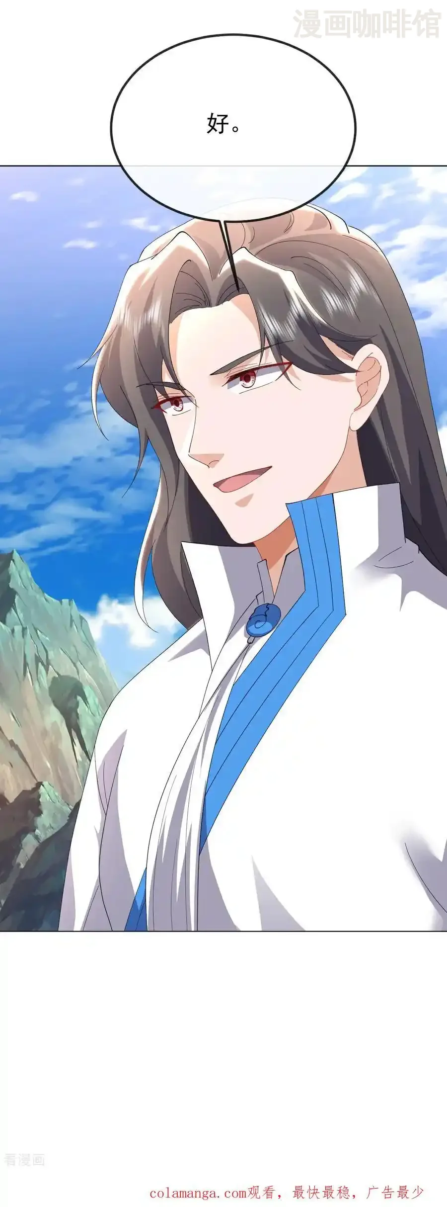 仙武帝尊 第654话 第三名穿越者 下拉式漫画 - 漫画咖啡馆 免费阅读 - Page 56