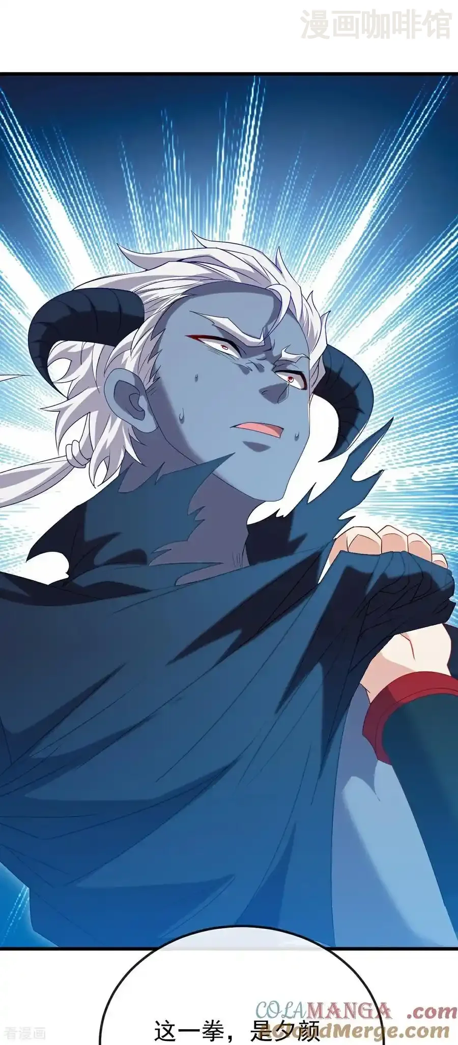 仙武帝尊 第694话 报仇雪恨 下拉式漫画 - 漫画咖啡馆 免费阅读 - Page 13