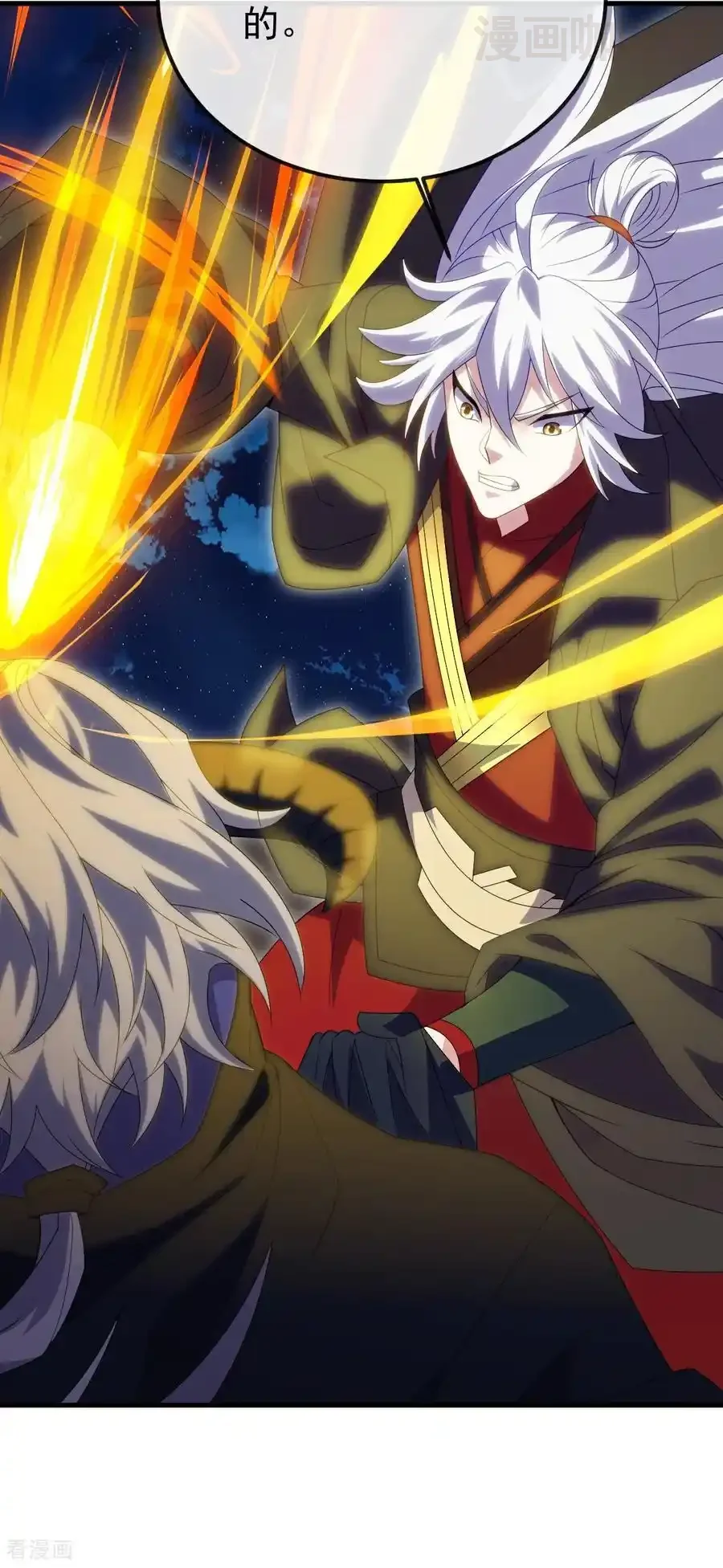 仙武帝尊 第694话 报仇雪恨 下拉式漫画 - 漫画咖啡馆 免费阅读 - Page 14