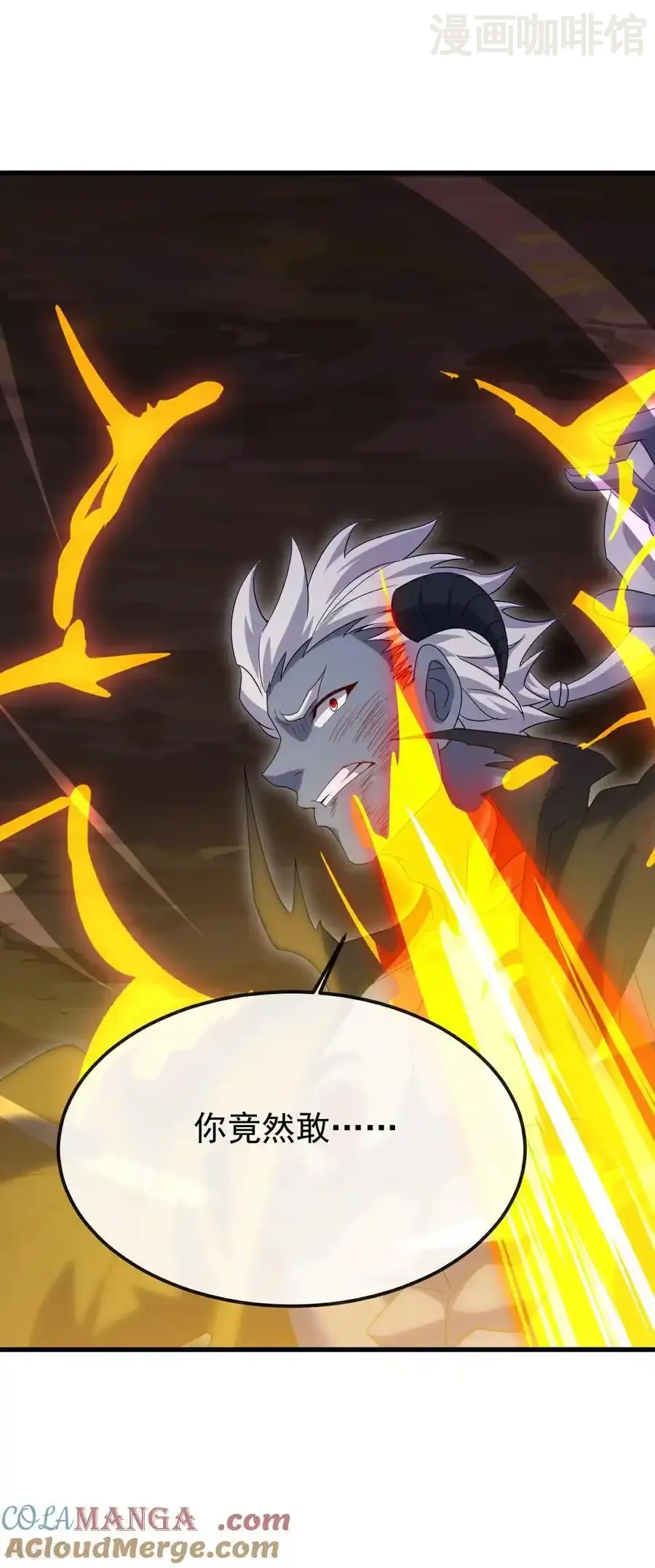 仙武帝尊 第694话 报仇雪恨 下拉式漫画 - 漫画咖啡馆 免费阅读 - Page 16