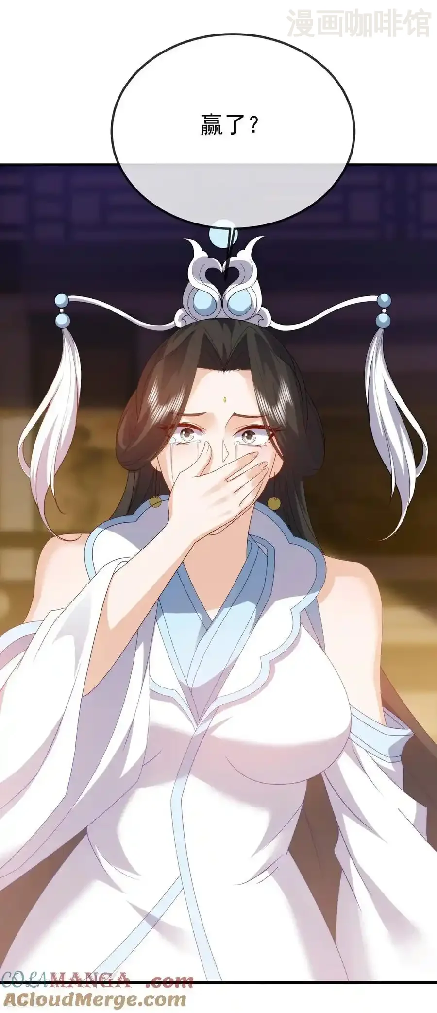 仙武帝尊 第694话 报仇雪恨 下拉式漫画 - 漫画咖啡馆 免费阅读 - Page 25