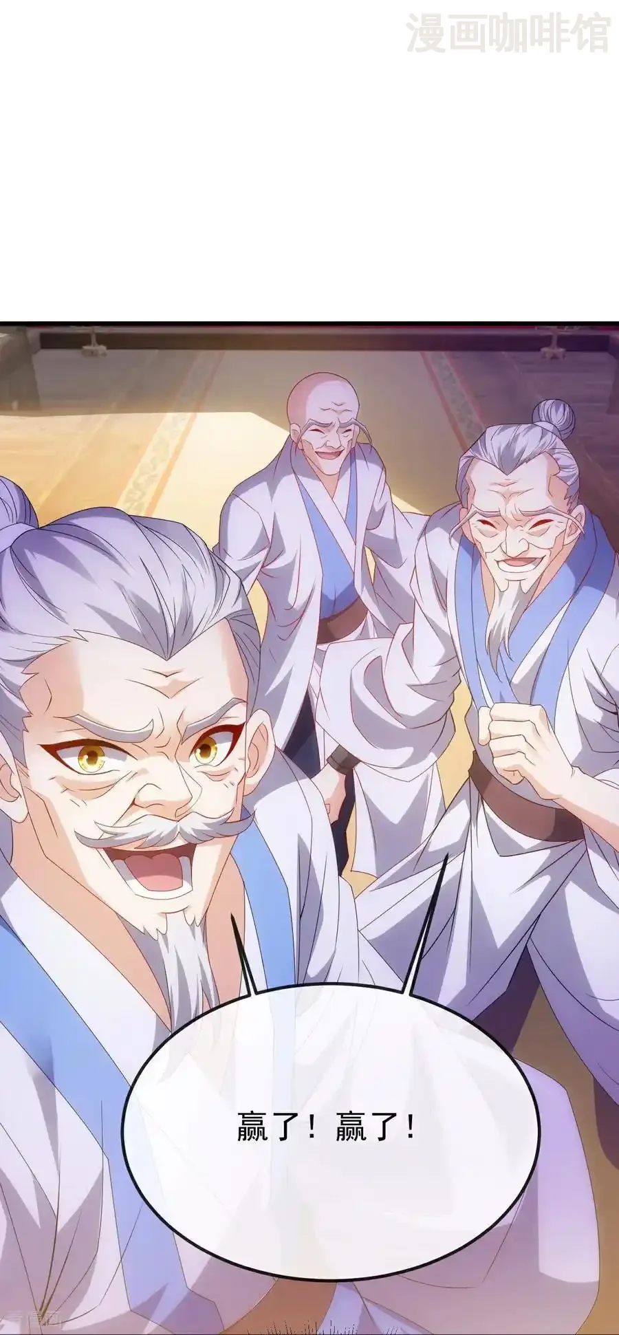 仙武帝尊 第694话 报仇雪恨 下拉式漫画 - 漫画咖啡馆 免费阅读 - Page 27