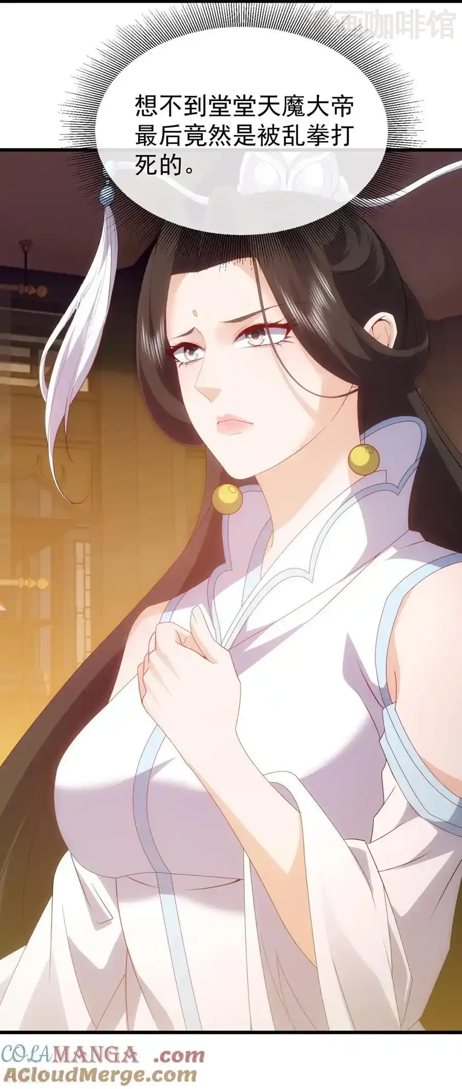 仙武帝尊 第694话 报仇雪恨 下拉式漫画 - 漫画咖啡馆 免费阅读 - Page 28