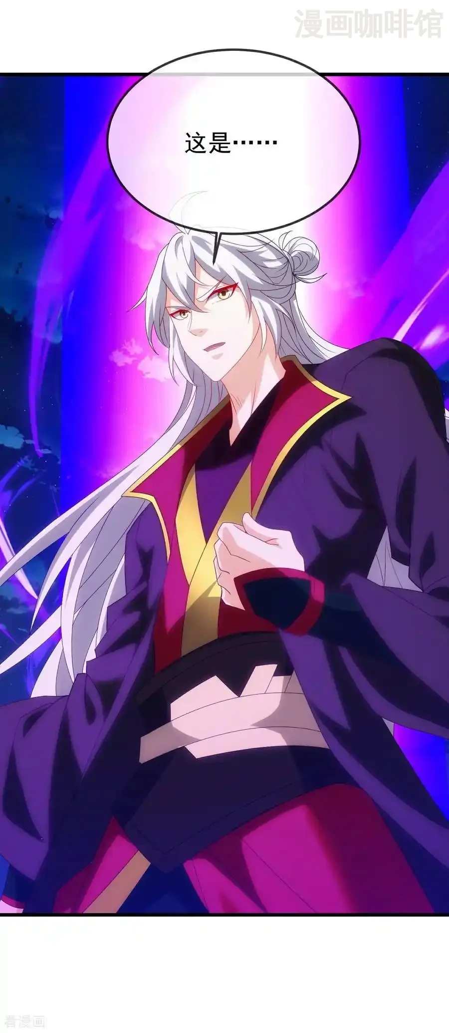 仙武帝尊 第694话 报仇雪恨 下拉式漫画 - 漫画咖啡馆 免费阅读 - Page 30