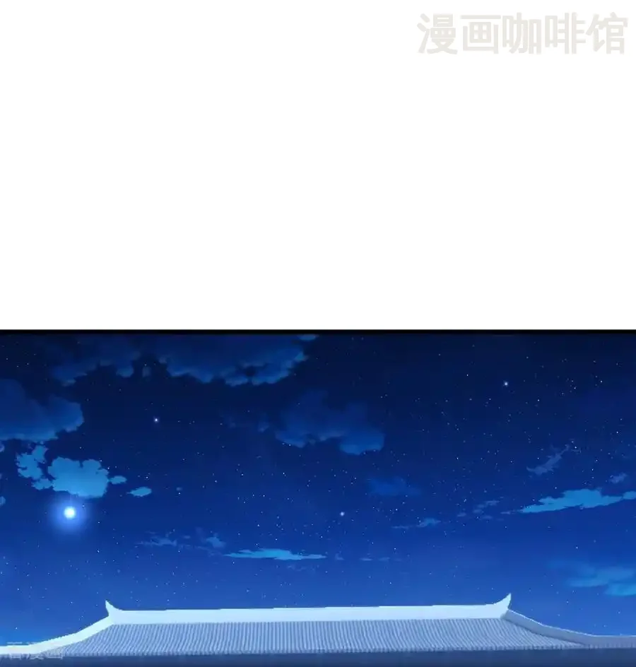 仙武帝尊 第694话 报仇雪恨 下拉式漫画 - 漫画咖啡馆 免费阅读 - Page 32