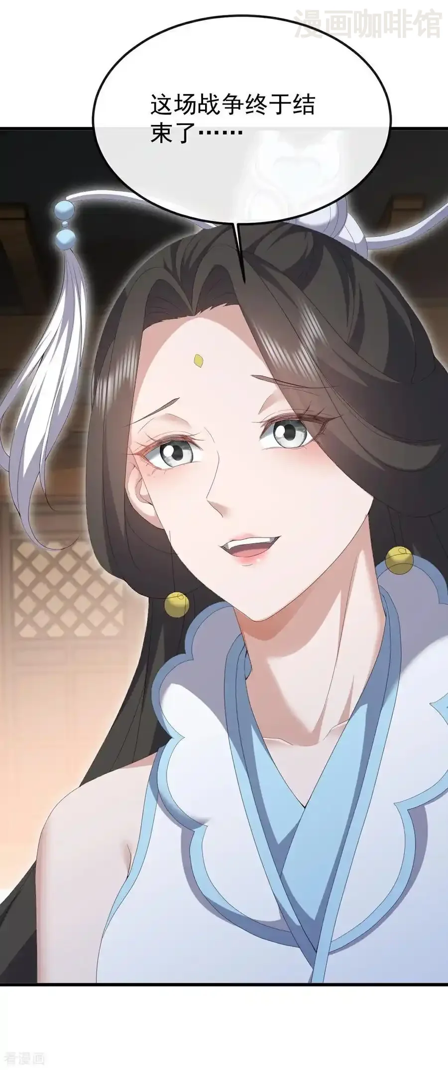 仙武帝尊 第694话 报仇雪恨 下拉式漫画 - 漫画咖啡馆 免费阅读 - Page 54