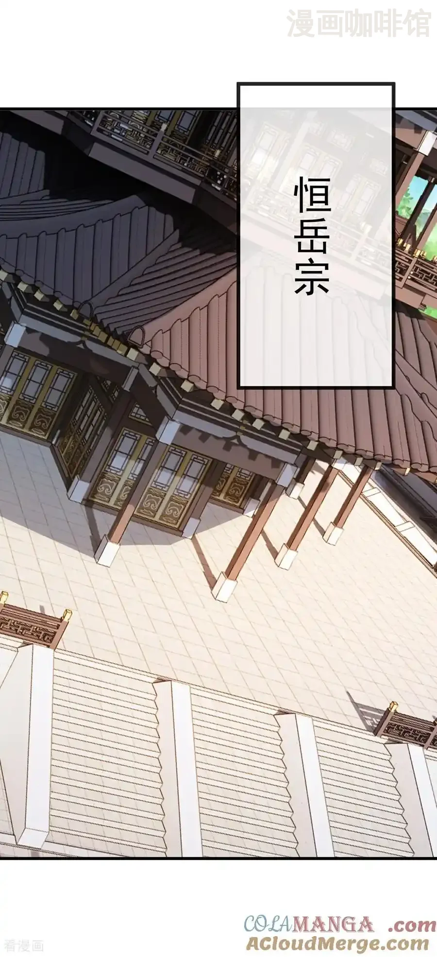 仙武帝尊 第694话 报仇雪恨 下拉式漫画 - 漫画咖啡馆 免费阅读 - Page 55