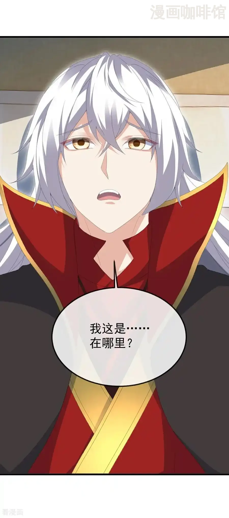 仙武帝尊 第694话 报仇雪恨 下拉式漫画 - 漫画咖啡馆 免费阅读 - Page 59