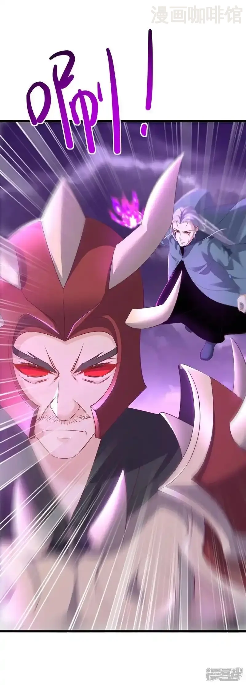 仙武帝尊 第529话 梦幻泡影 下拉式漫画 - 漫画咖啡馆 免费阅读 - Page 2