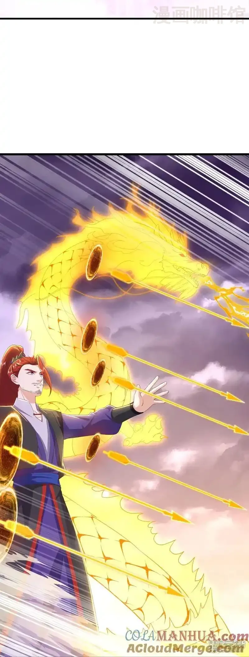 仙武帝尊 第529话 梦幻泡影 下拉式漫画 - 漫画咖啡馆 免费阅读 - Page 4