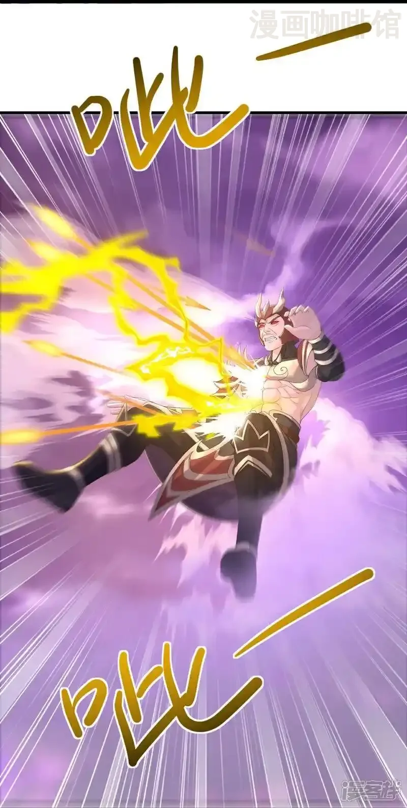 仙武帝尊 第529话 梦幻泡影 下拉式漫画 - 漫画咖啡馆 免费阅读 - Page 5