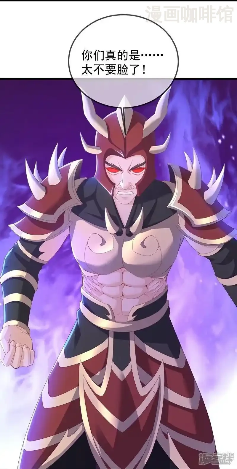 仙武帝尊 第529话 梦幻泡影 下拉式漫画 - 漫画咖啡馆 免费阅读 - Page 6