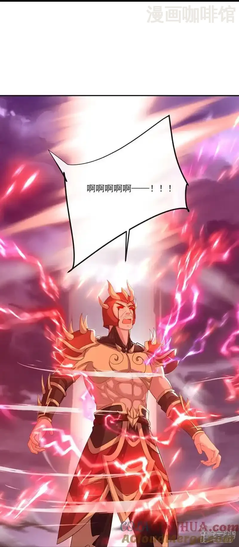 仙武帝尊 第529话 梦幻泡影 下拉式漫画 - 漫画咖啡馆 免费阅读 - Page 10