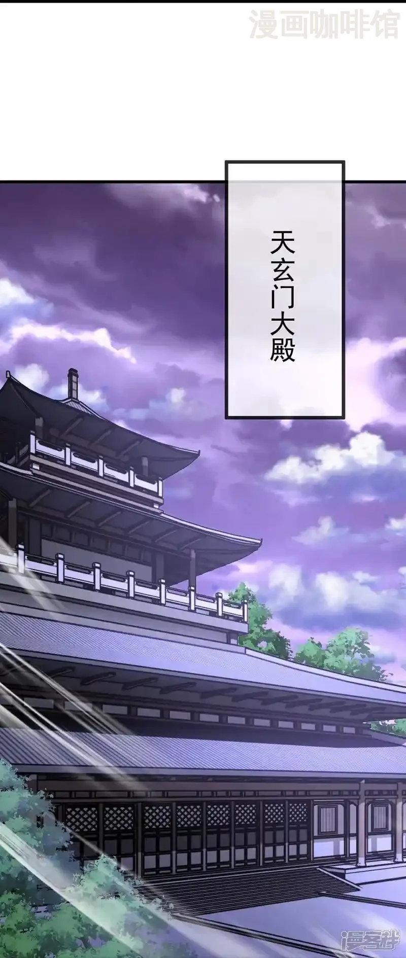 仙武帝尊 第529话 梦幻泡影 下拉式漫画 - 漫画咖啡馆 免费阅读 - Page 18