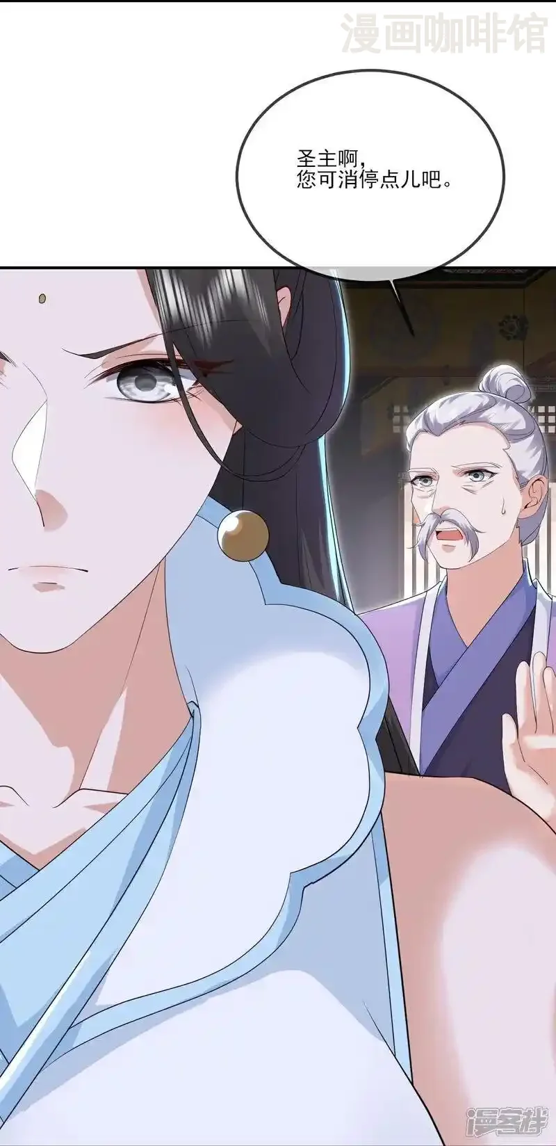 仙武帝尊 第529话 梦幻泡影 下拉式漫画 - 漫画咖啡馆 免费阅读 - Page 21