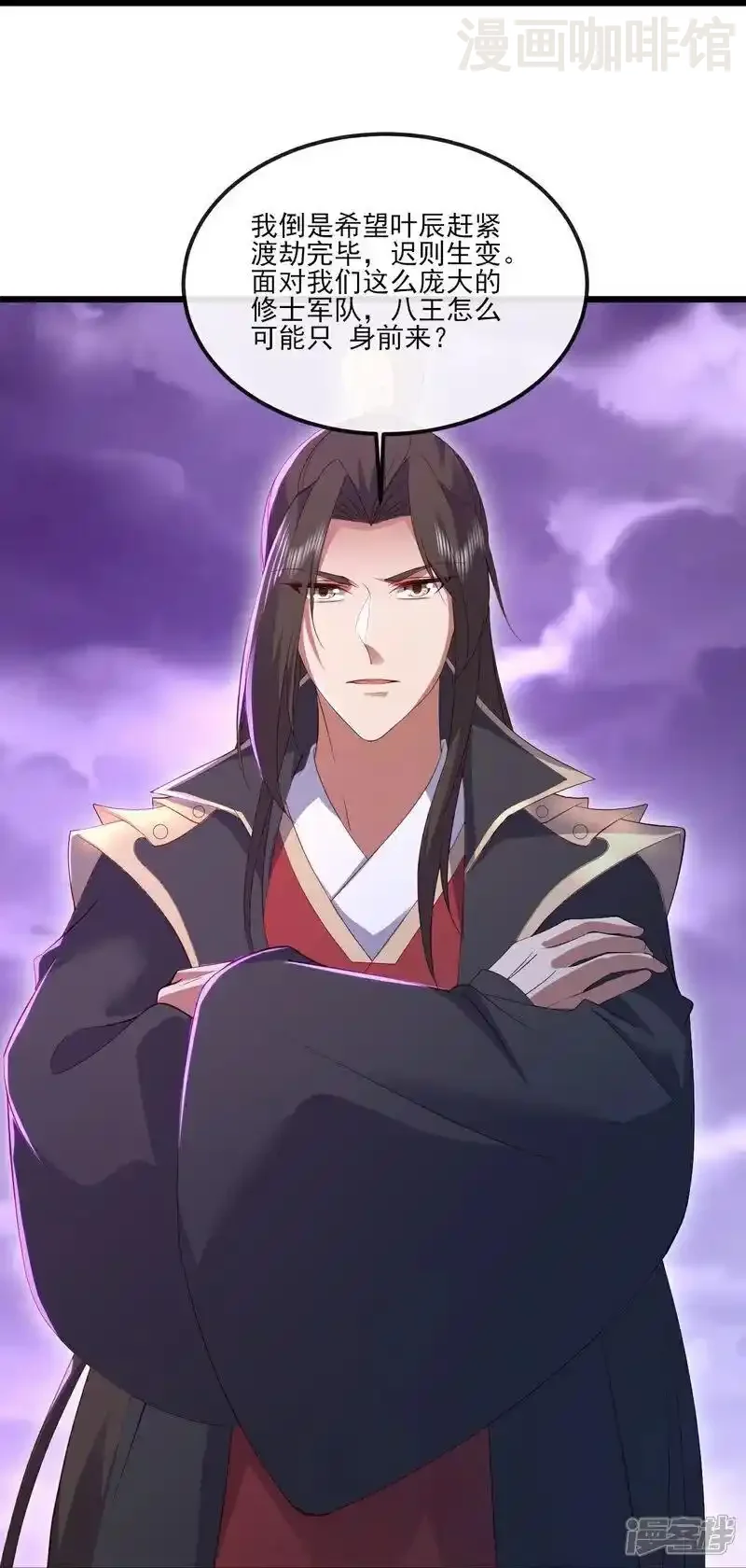 仙武帝尊 第529话 梦幻泡影 下拉式漫画 - 漫画咖啡馆 免费阅读 - Page 27