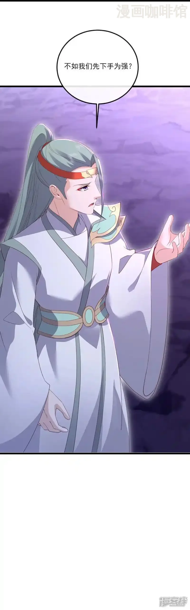 仙武帝尊 第529话 梦幻泡影 下拉式漫画 - 漫画咖啡馆 免费阅读 - Page 29