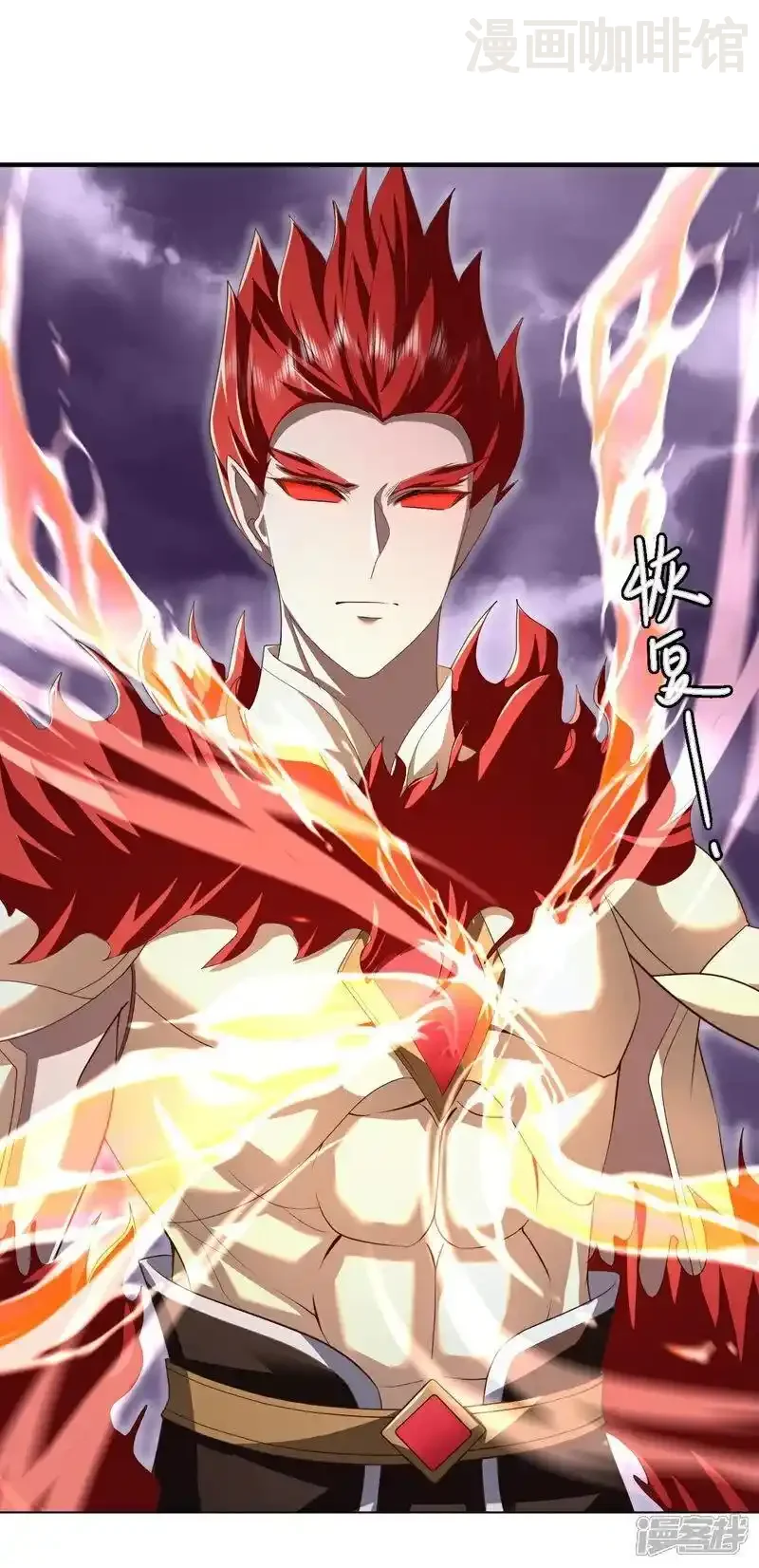 仙武帝尊 第529话 梦幻泡影 下拉式漫画 - 漫画咖啡馆 免费阅读 - Page 32