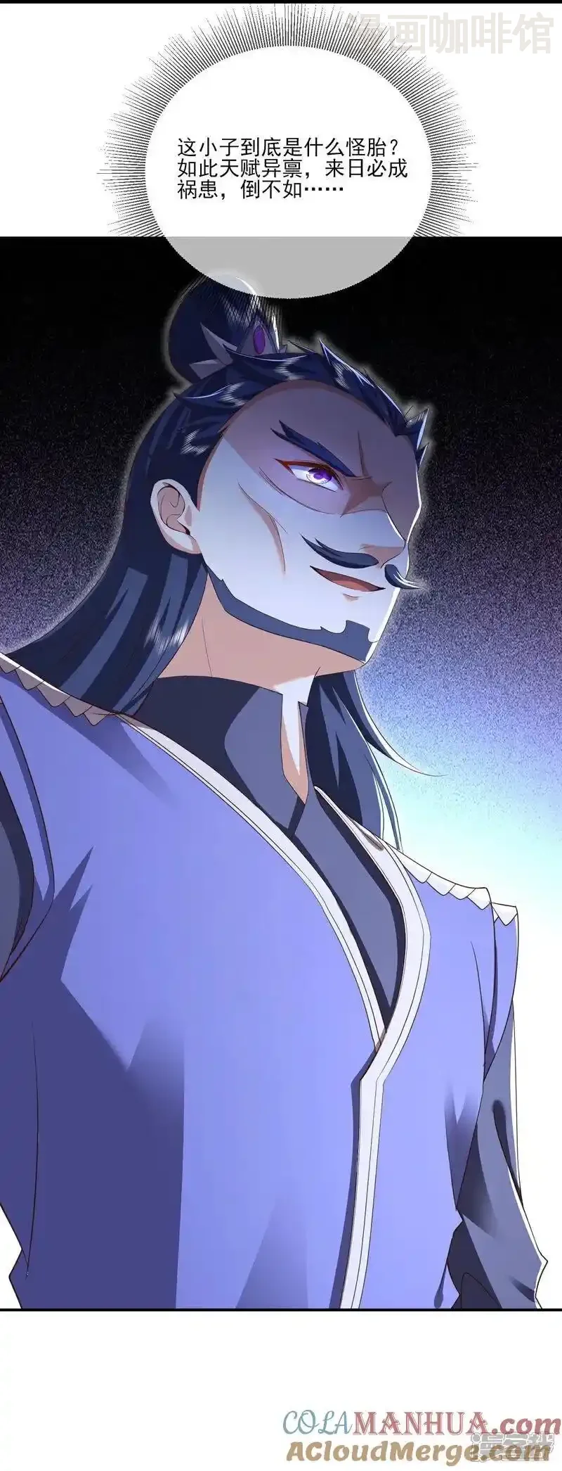 仙武帝尊 第529话 梦幻泡影 下拉式漫画 - 漫画咖啡馆 免费阅读 - Page 34