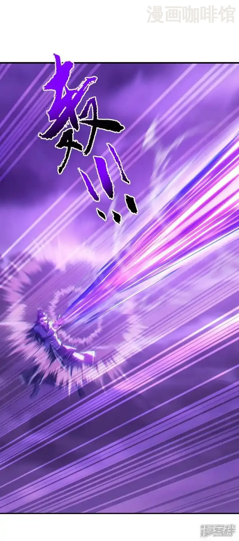 仙武帝尊 第529话 梦幻泡影 下拉式漫画 - 漫画咖啡馆 免费阅读 - Page 38