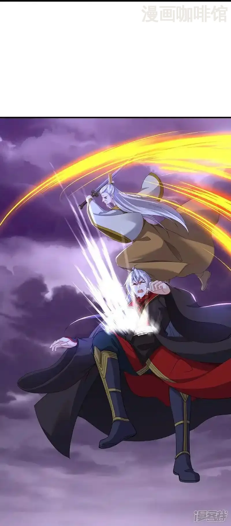 仙武帝尊 第529话 梦幻泡影 下拉式漫画 - 漫画咖啡馆 免费阅读 - Page 42