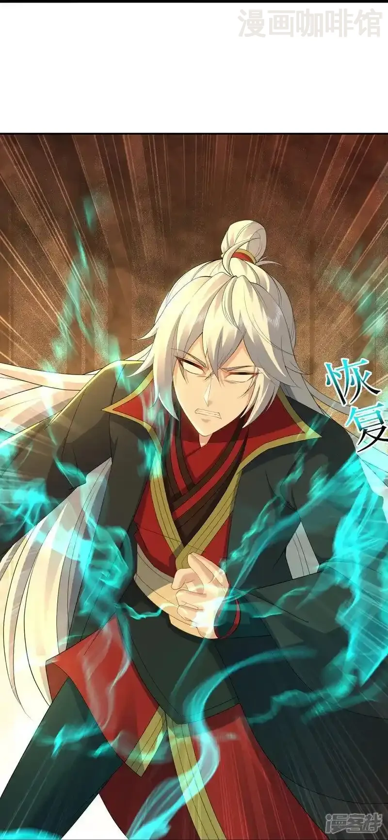 仙武帝尊 第529话 梦幻泡影 下拉式漫画 - 漫画咖啡馆 免费阅读 - Page 45