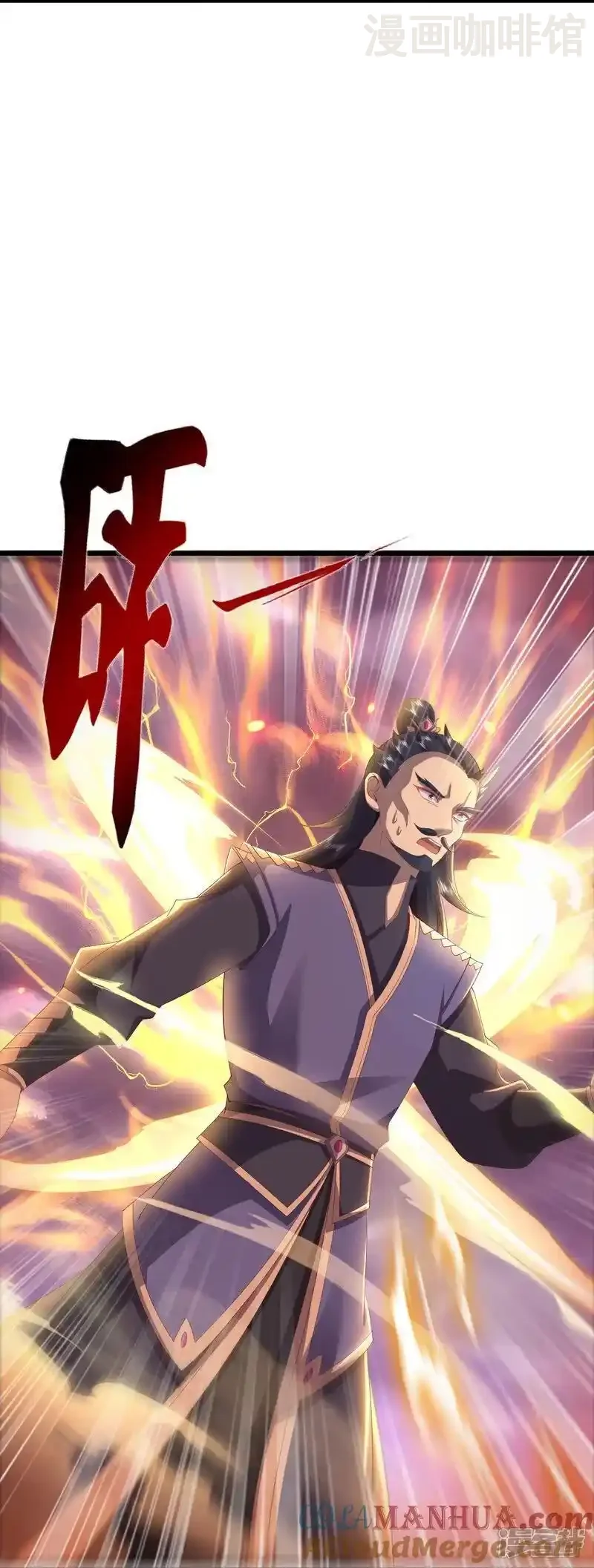 仙武帝尊 第529话 梦幻泡影 下拉式漫画 - 漫画咖啡馆 免费阅读 - Page 46